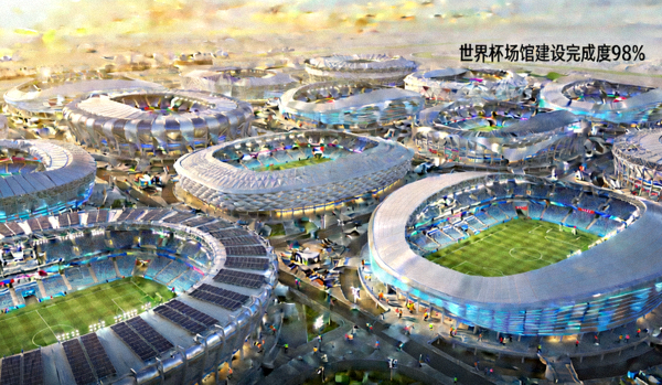 世界杯场馆建设进入最后阶段，16座现代化球场准备就绪